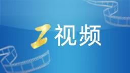2025年12月亚洲制造业PMI升至51.1% 继续保持扩张态势